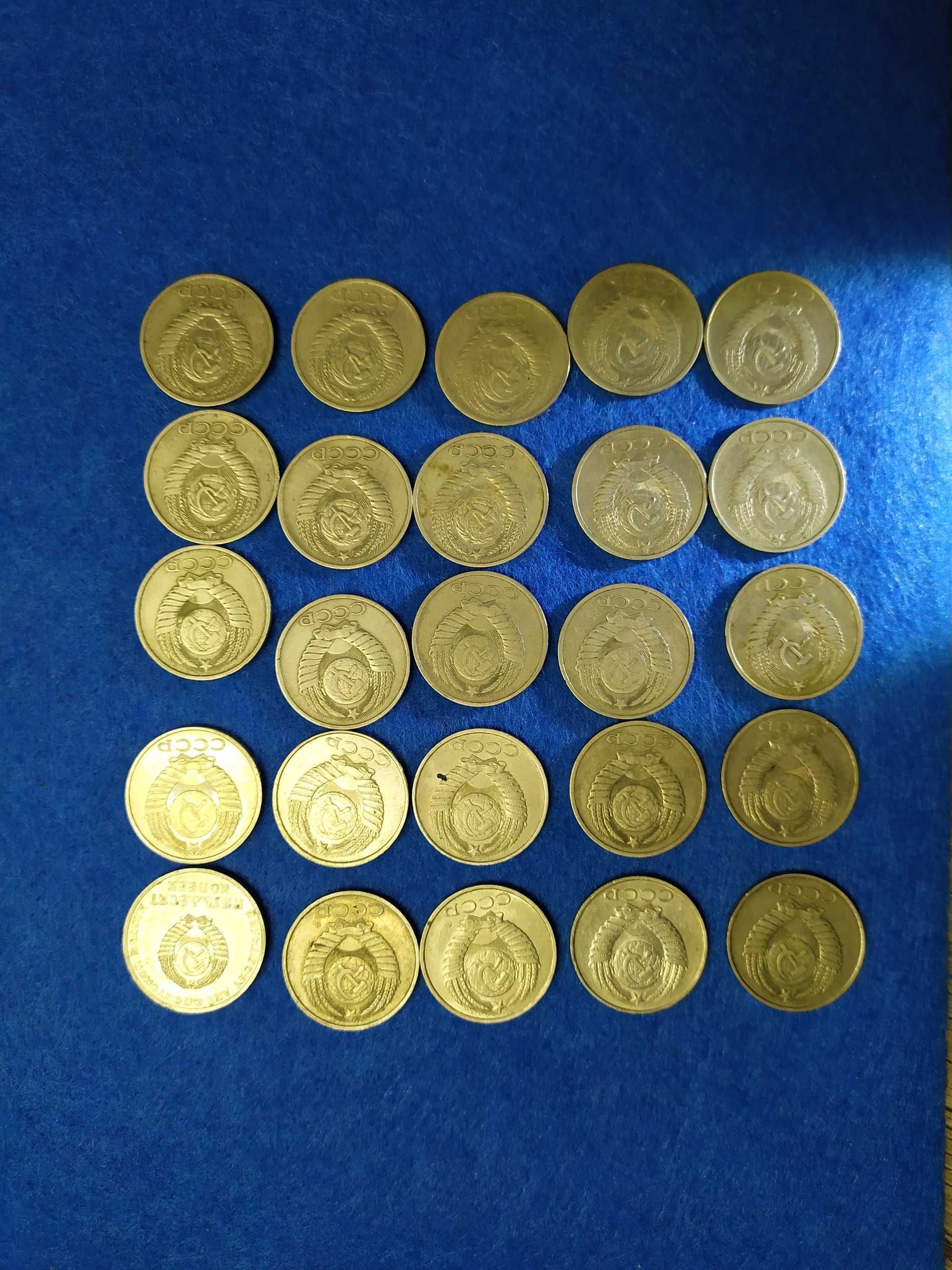 Монеты СССР 50 копеек 24 штуки