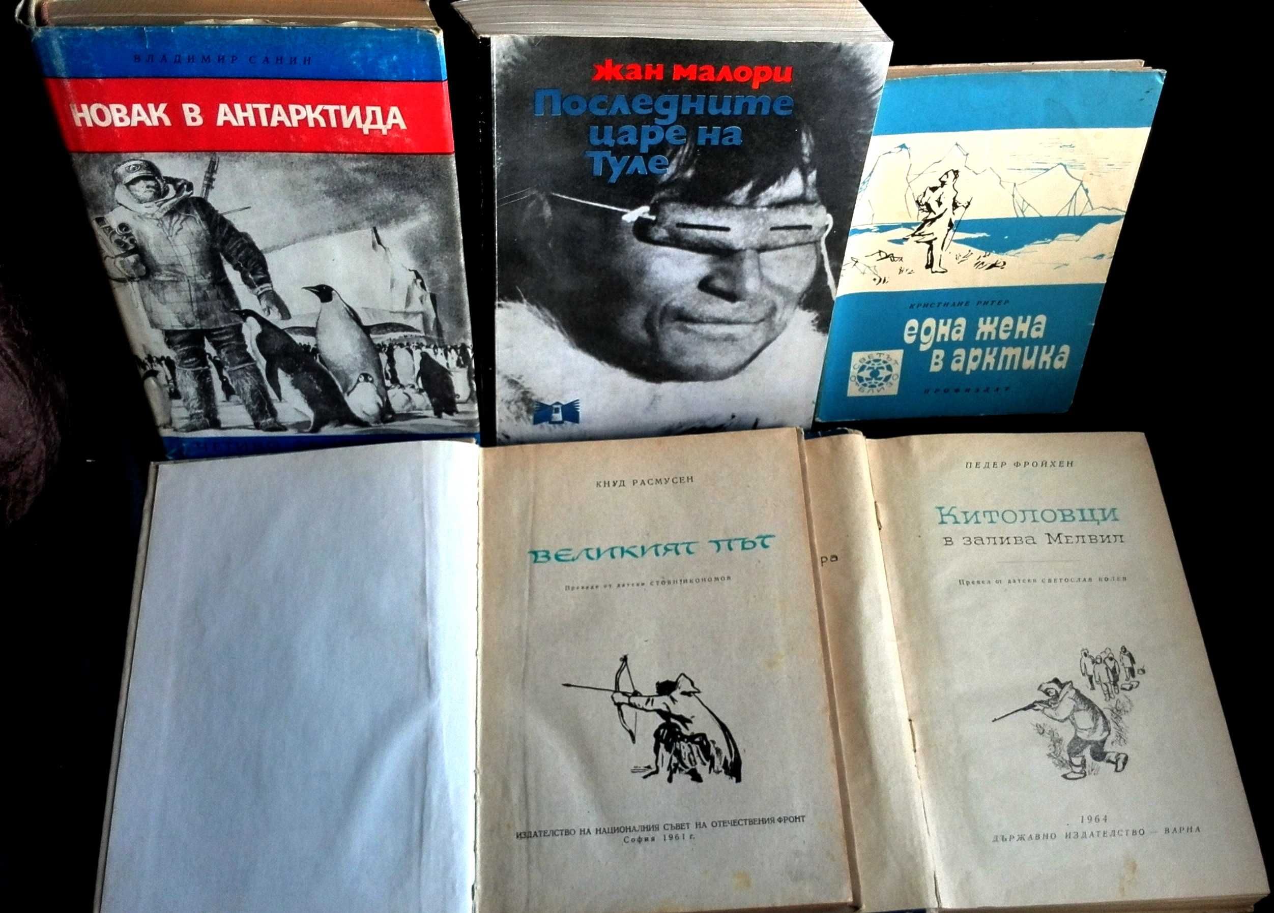 стари книги по договаряне