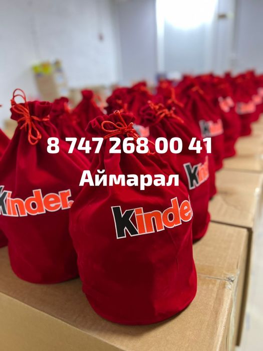 Новогодние кульки,подарки