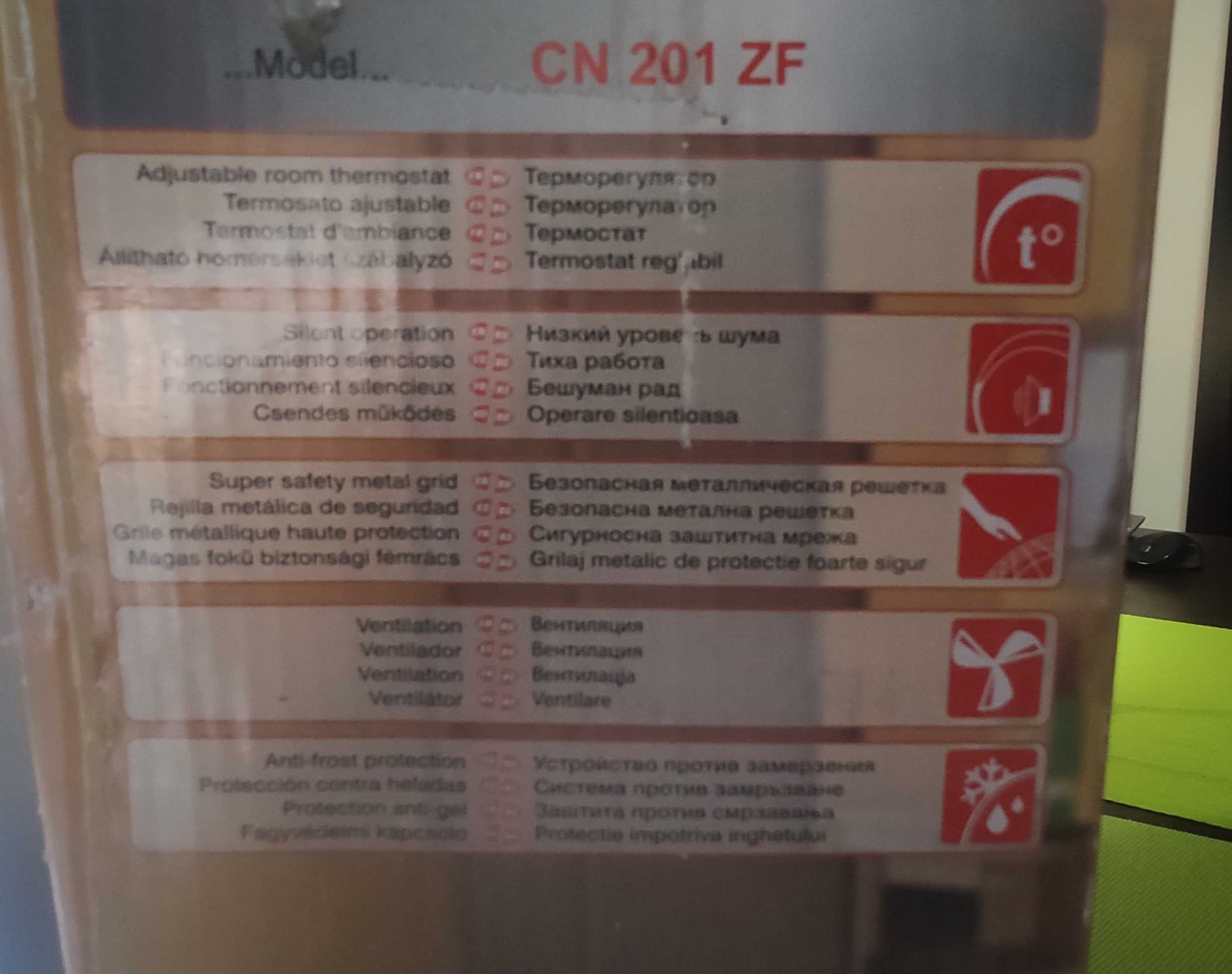 Конвектор Теси 2000W