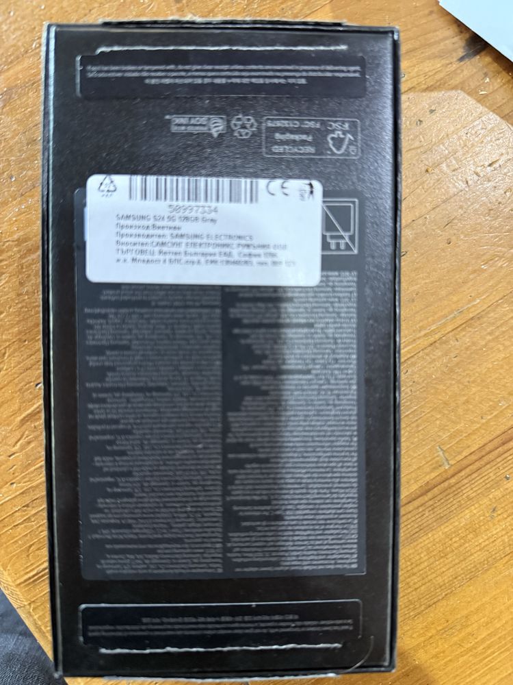 Samsung s24 128 gb