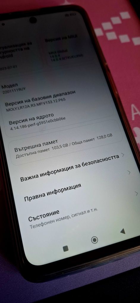 Huawei Redmi 10 2022