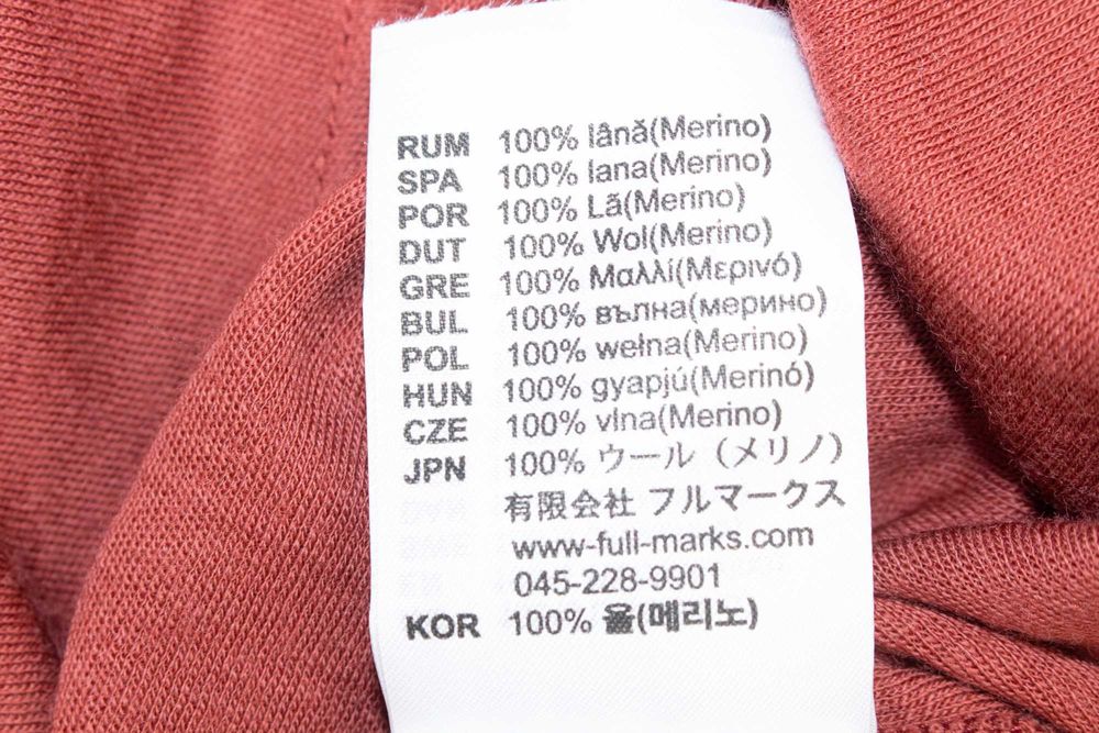 Aclima 100 % Merino Wool дамска блуза от мериносна вълна М