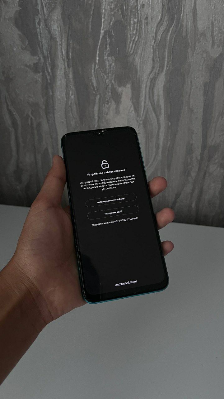 Redmi 9t 4/64 Заблокирован