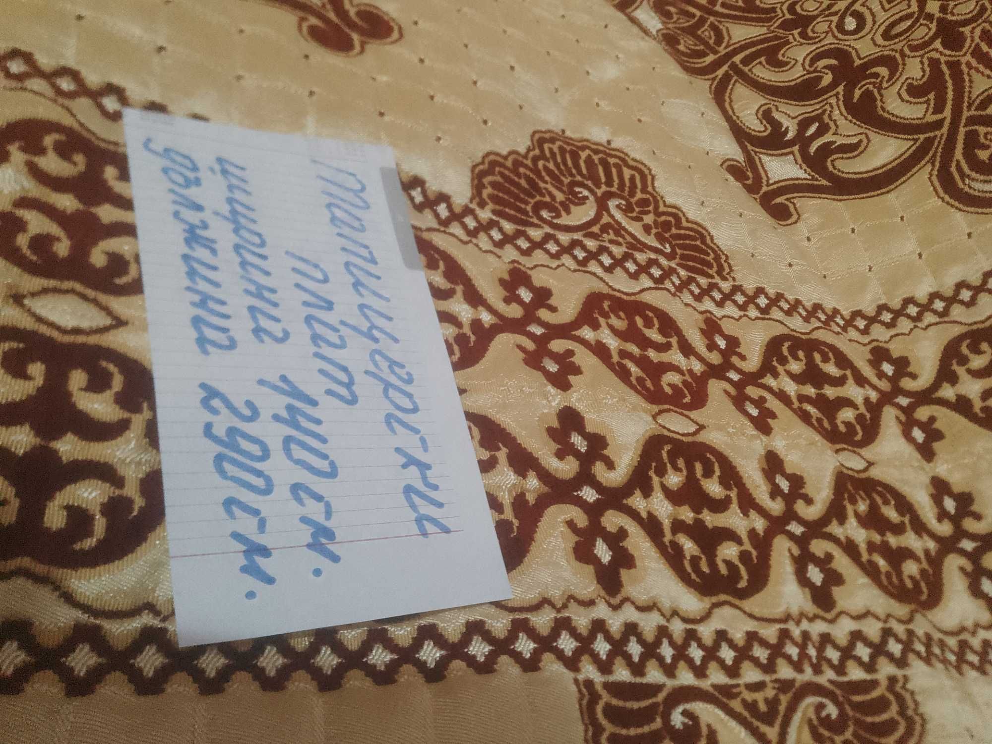 Испанска дамаска