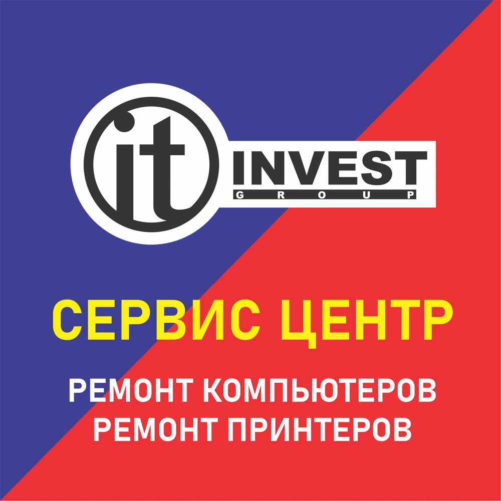 Ремонт принтеров, ремонт компьютеров