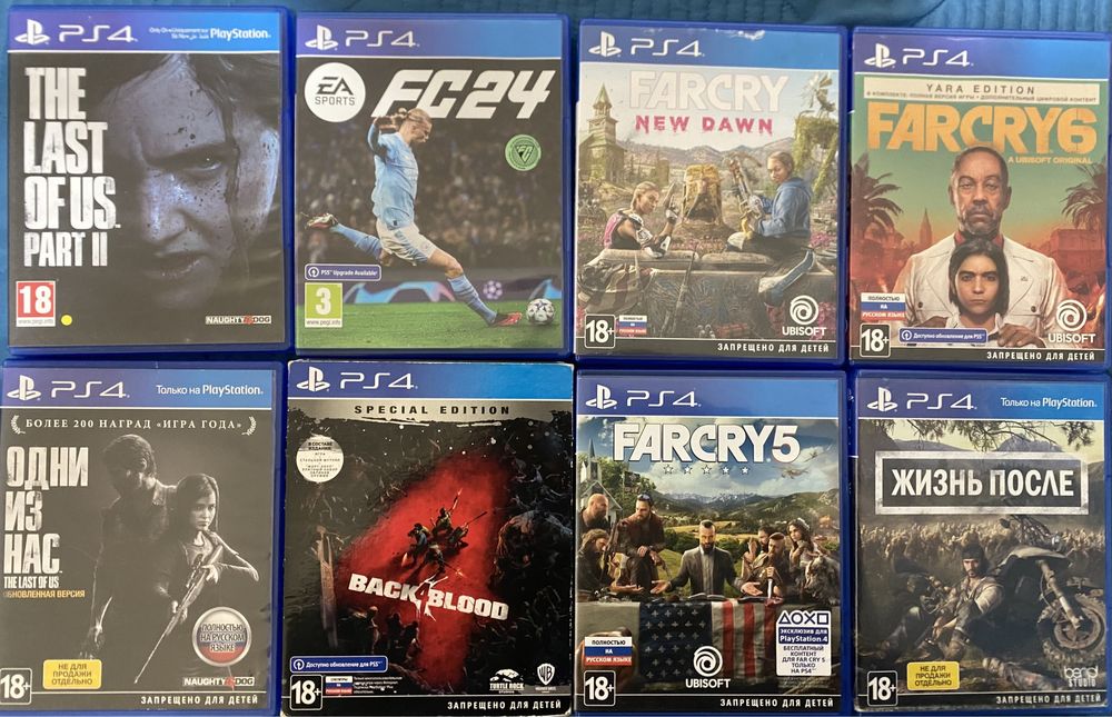 Продаются игры для ПС4 цены разные