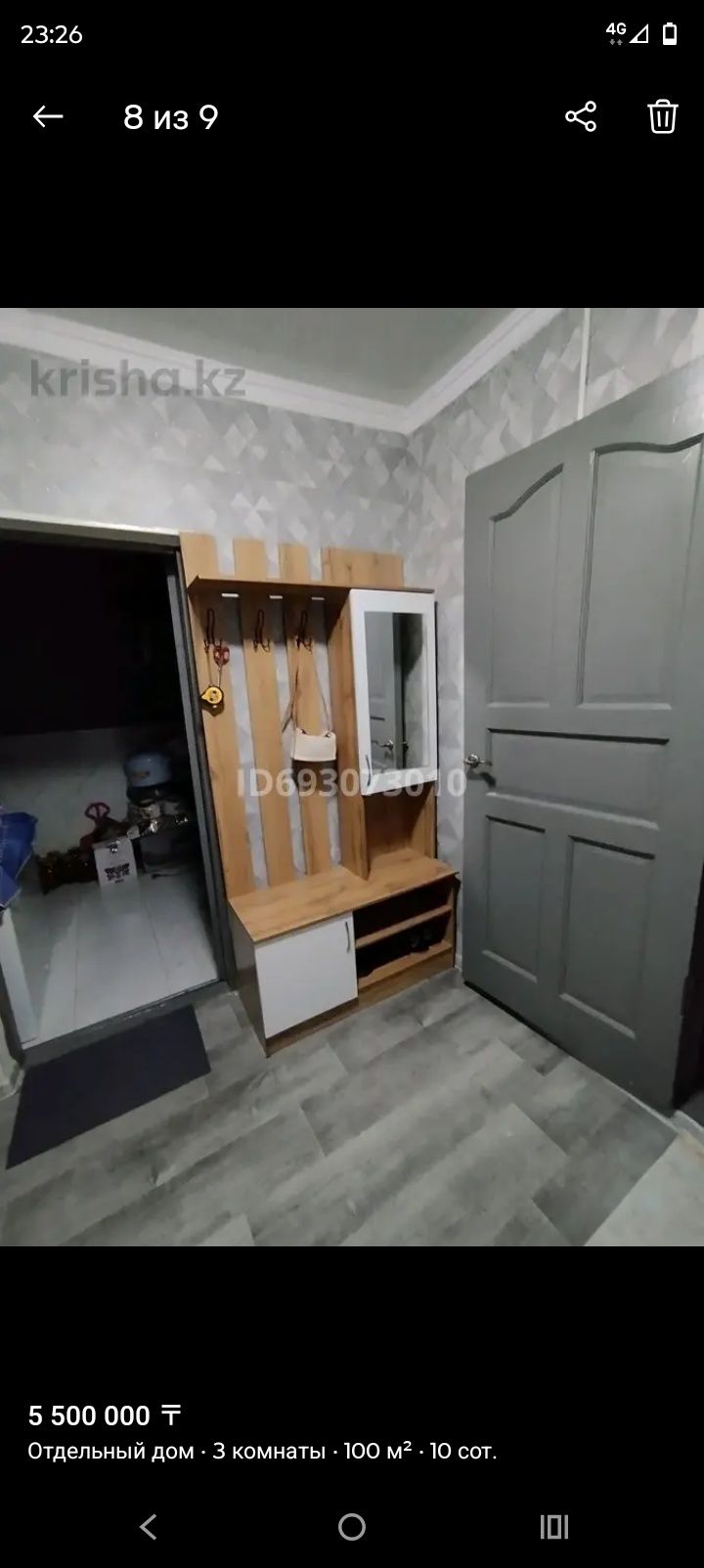 Продам дом в с Ушкомей