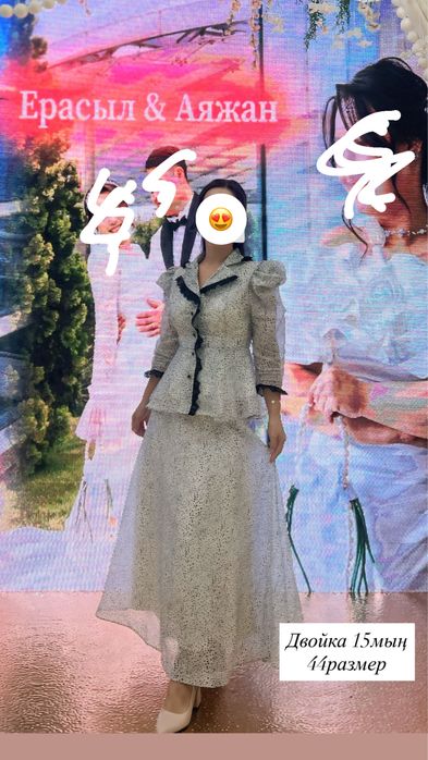 Платье  платье платья