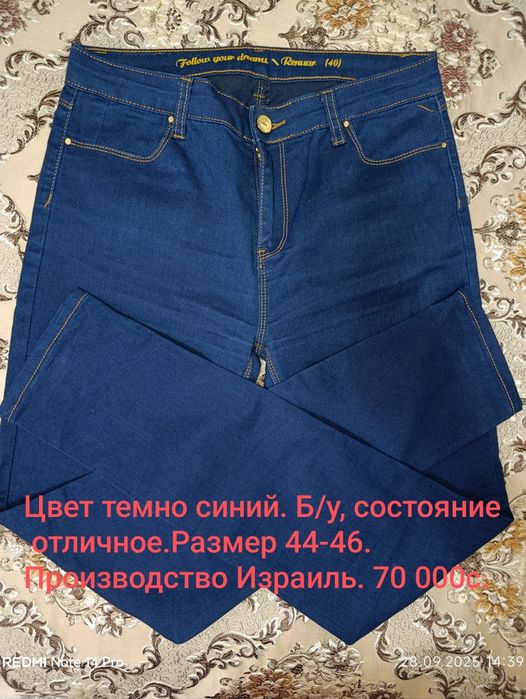 Женские брюки и джинсы , состояние и размер указаны на фото