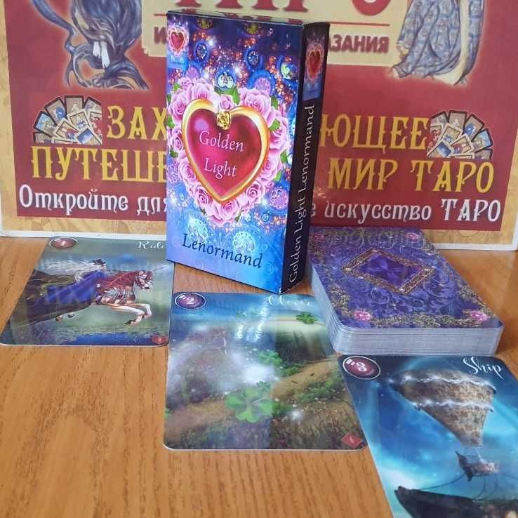 Оракул Ленорман Golden Light Lenormand (Таро, руны), размер 7х12см