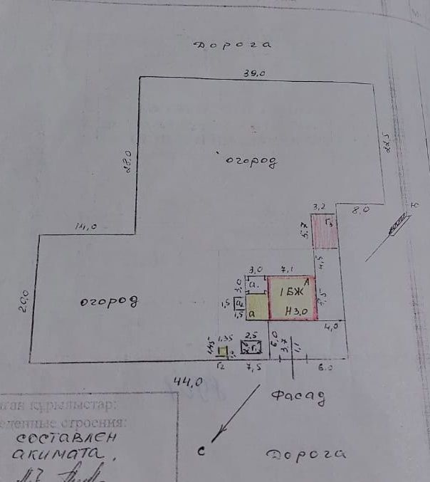 Продам дом в Каменном Карьере