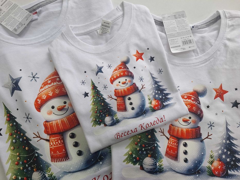 Персонализирани Коледни подаръци и тениски