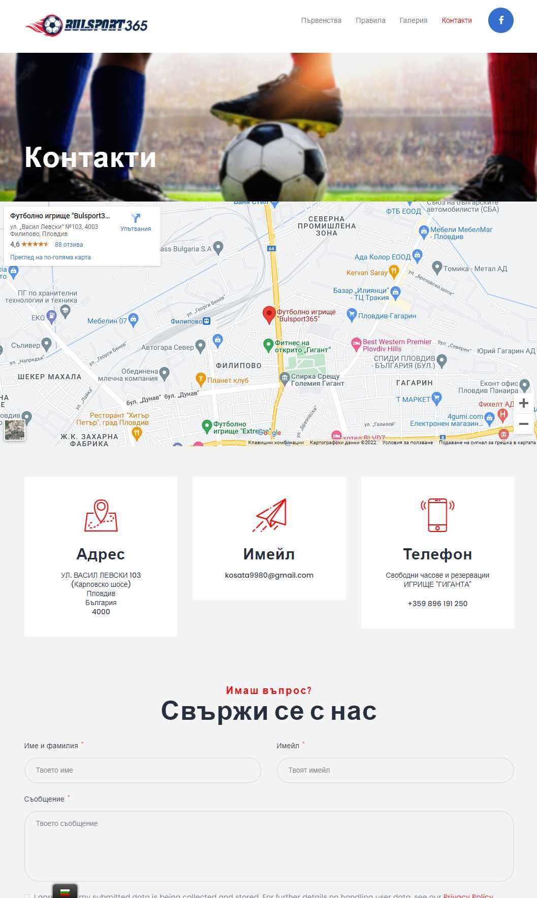 Изработка на уебсайтове / SEO / маркетинг / брандиране / програми