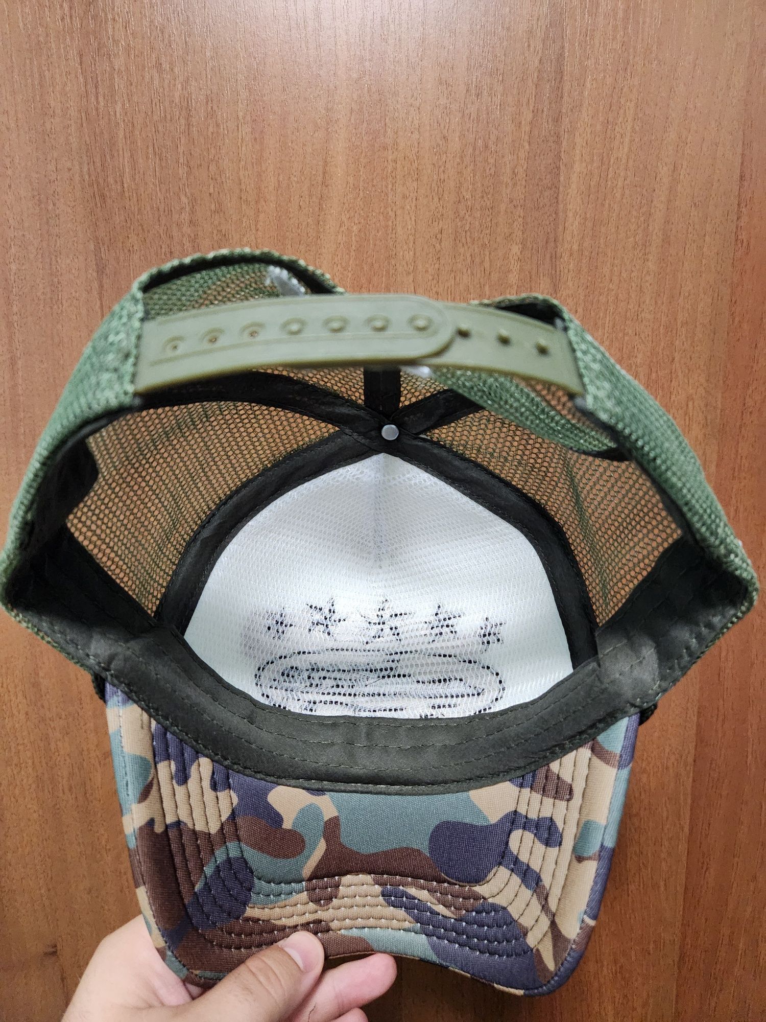 Камуфлажна шапка