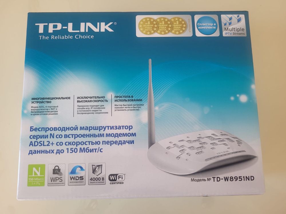 Tp-link модем для интернета