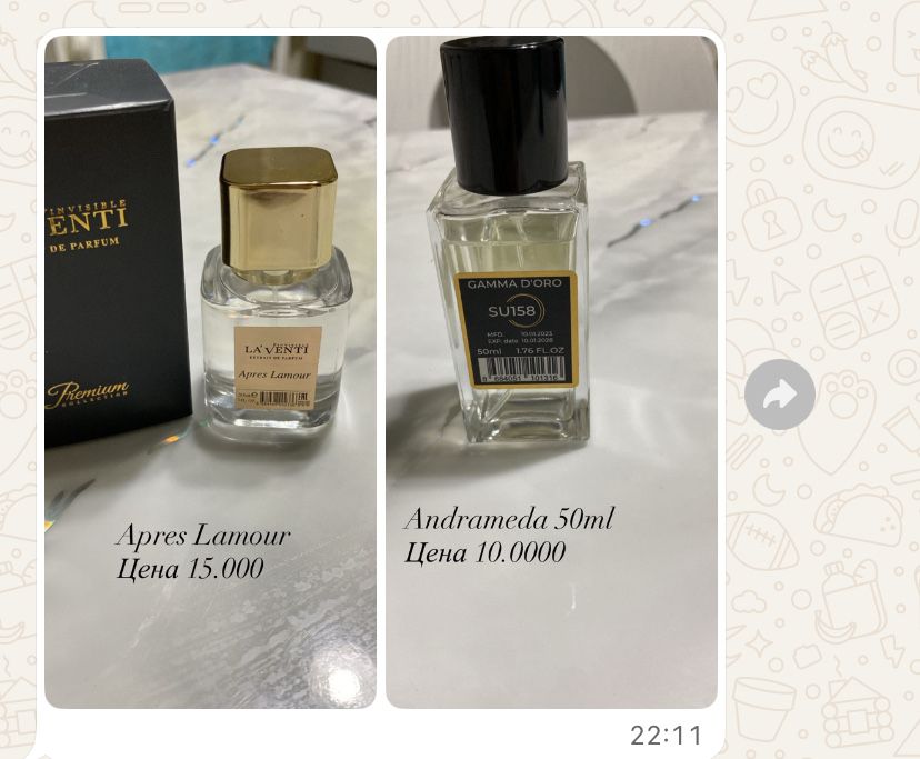 Парфюм премиум коллекции