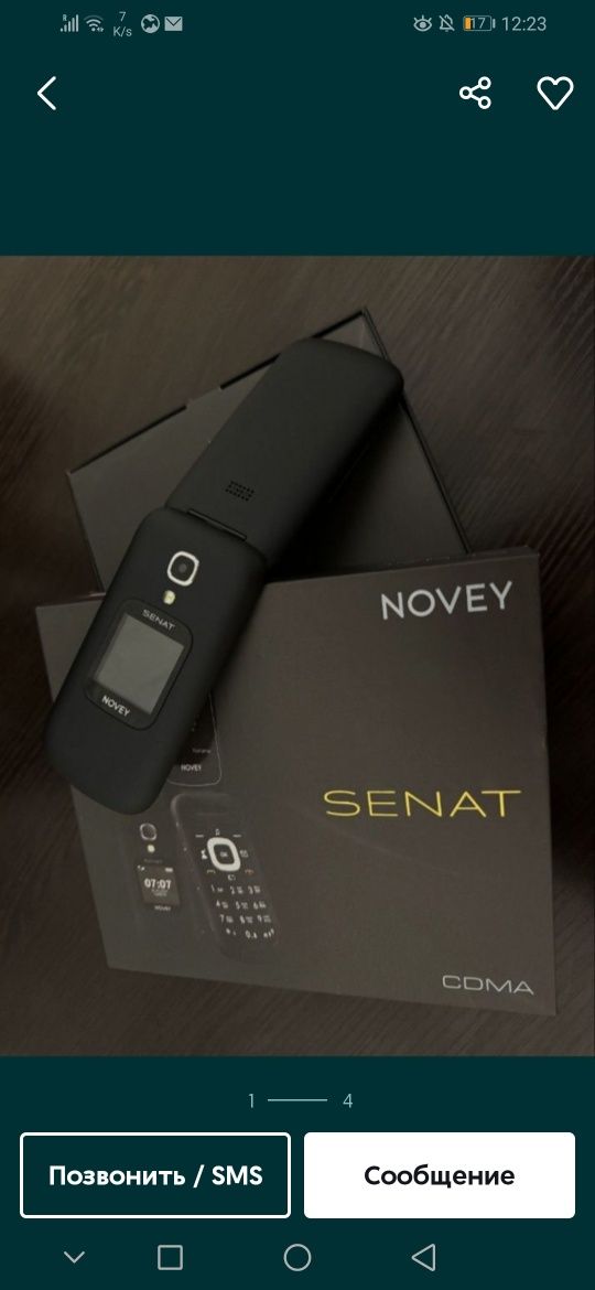Novey Senat knopka