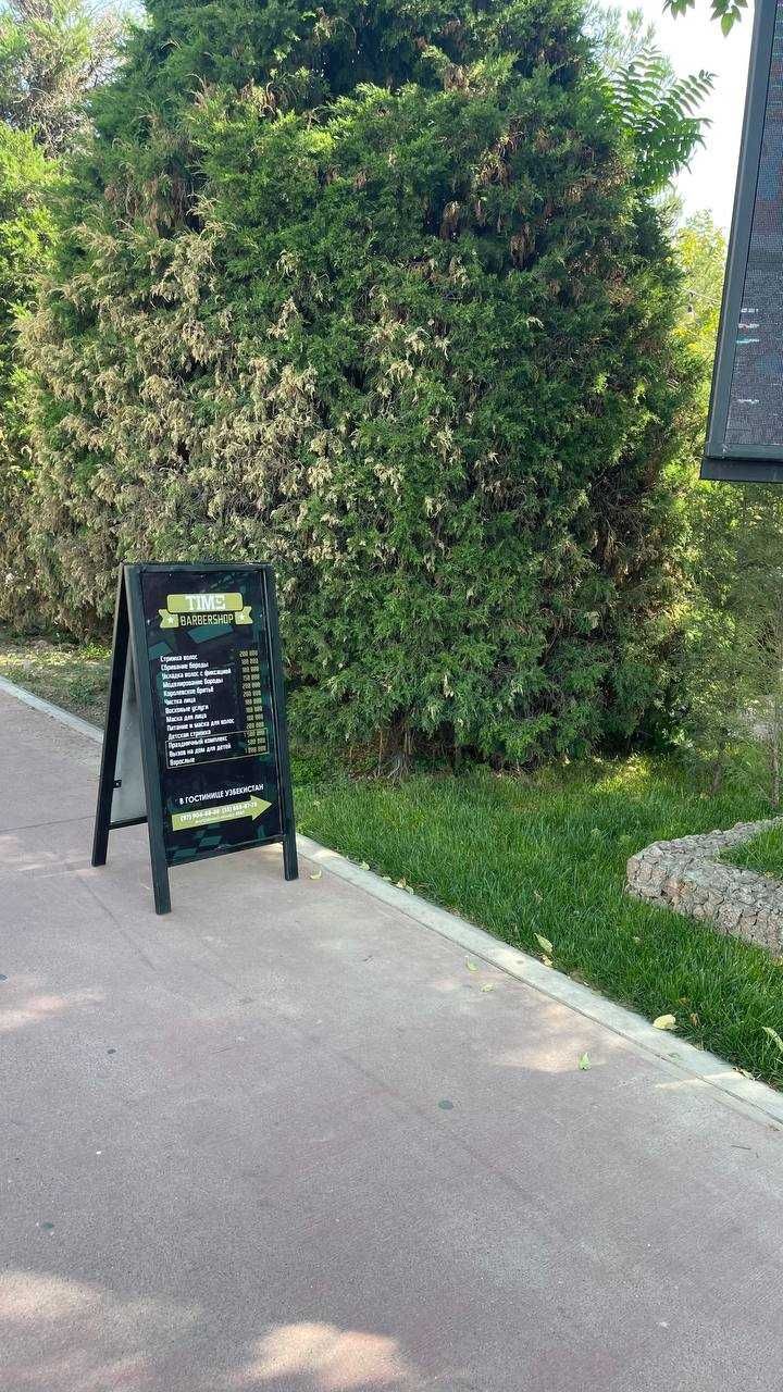Штендер с логотипом