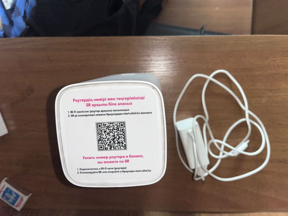 Алтел 5g  модем новый с тарифом