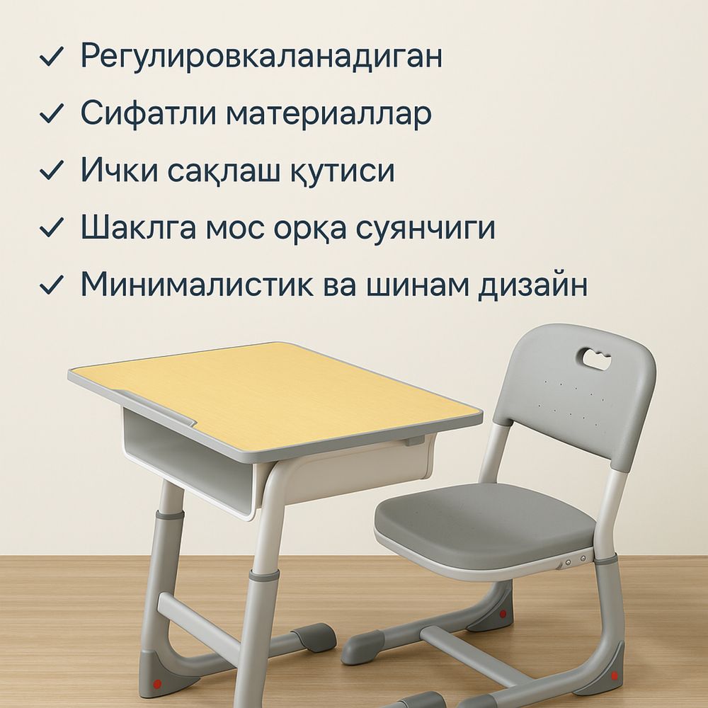 Парта (PARTA) bolajonlar uchun