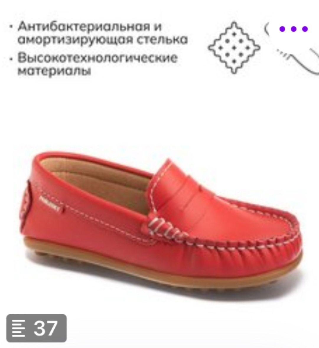 Макасины женские