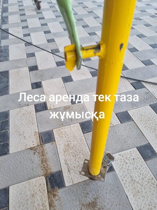 Леса аренда прокат строительный вышка тур на роликах удобный