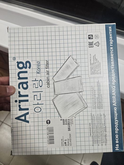 Продам салонный фильтр Kia Hyundai
