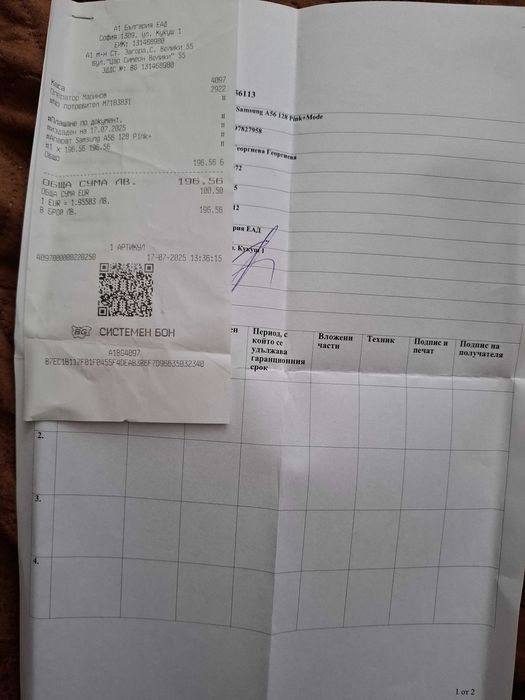 Samsung galaxy A17 5G, 4/128 GB