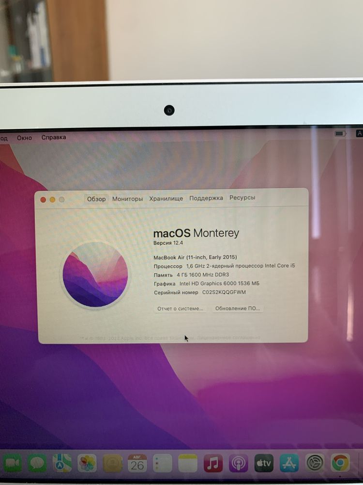 Macbook Air 11 2015. Core i5. Рассрочка есть.