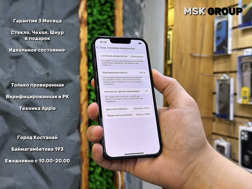 iPhone 16e Айфон 16е I Гарантия 3 Месяца