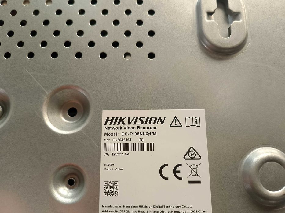 Система за видео наблюдение HIKVISION +