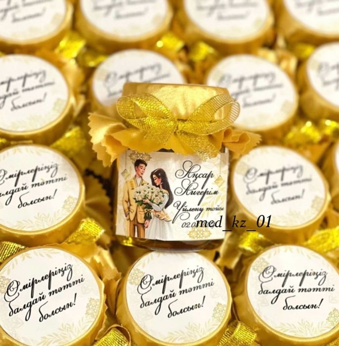 Мед тойбастар бонбоньерки бамбонерки бал той