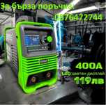 Немски Инверторен Електрожен STAHLMAYER 400A електроди от 1-5мм
