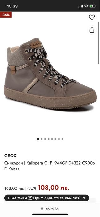 GEOX Сникърси J Kalispera G. F J944GF 04322 C9006 S Smoke Grey