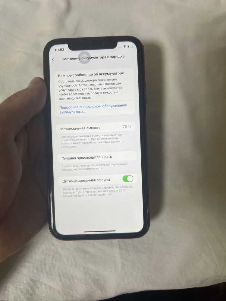 Iphone Xr 128 Red emkost 76%