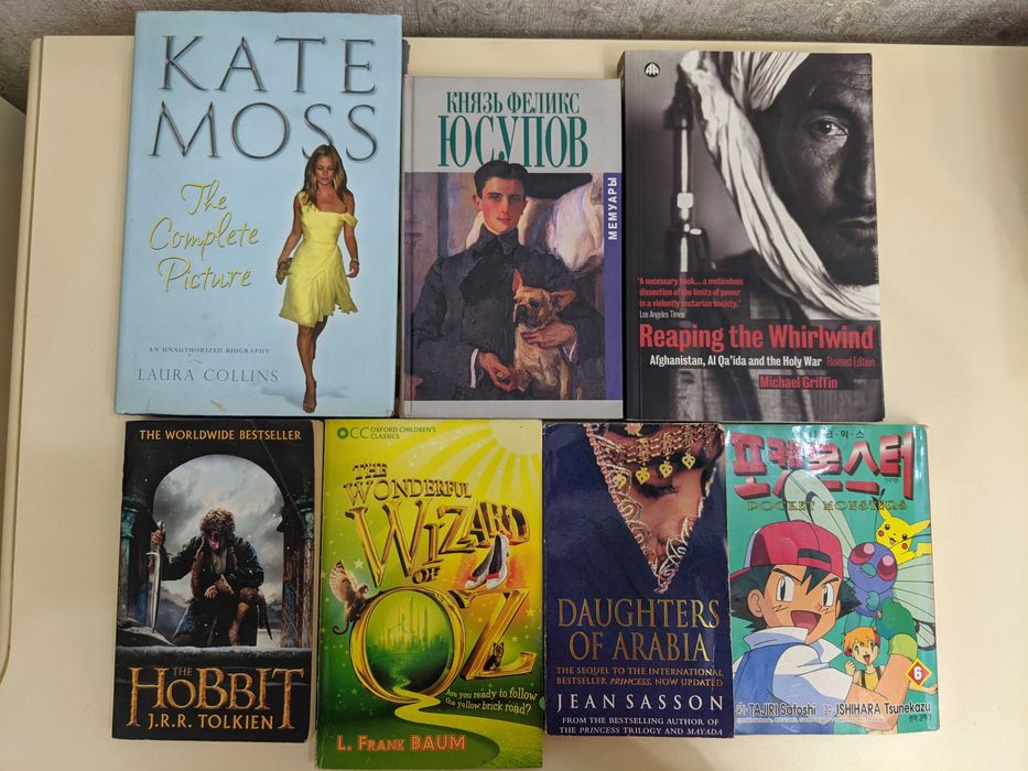 Книги на английском "американский психопат...