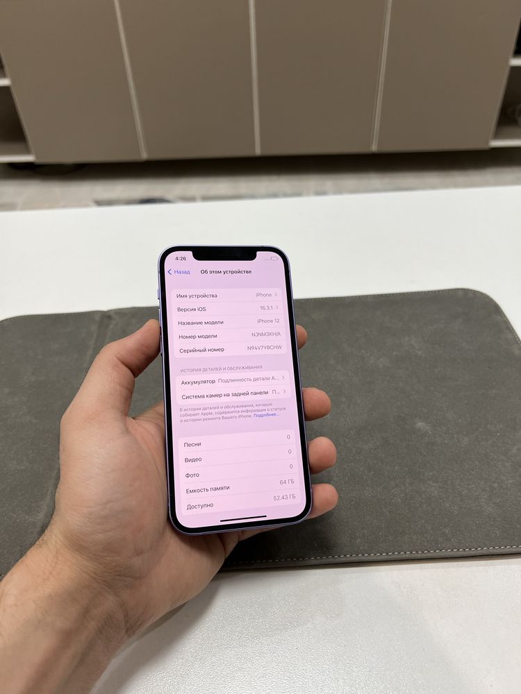 iPhone 12 64GB Емкость 91%  Срочно!