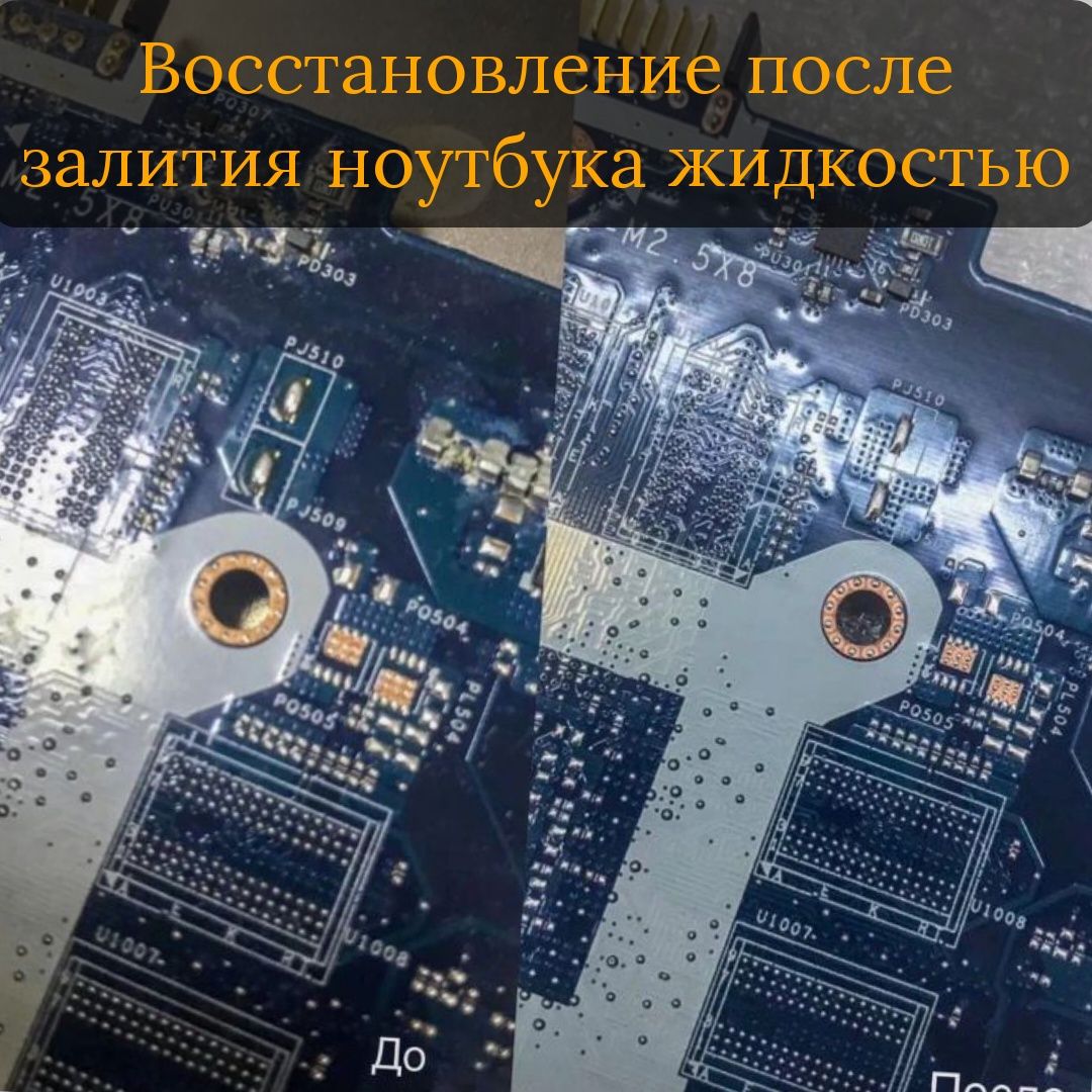Ремонт компьютеров и ноутбуков. Установка windows