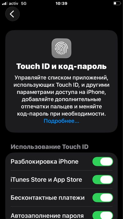 Айфон се3 64/77%
