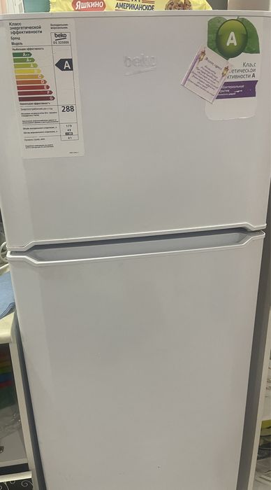 Продам Холодильник БеКо