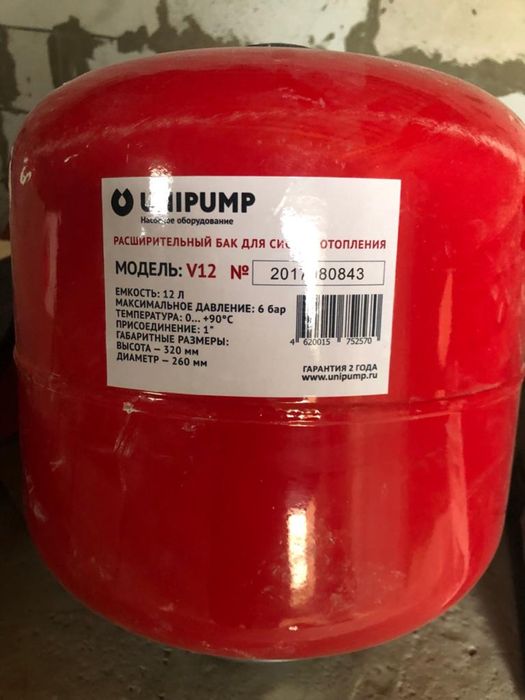 Продам расширитель UNIPUMP