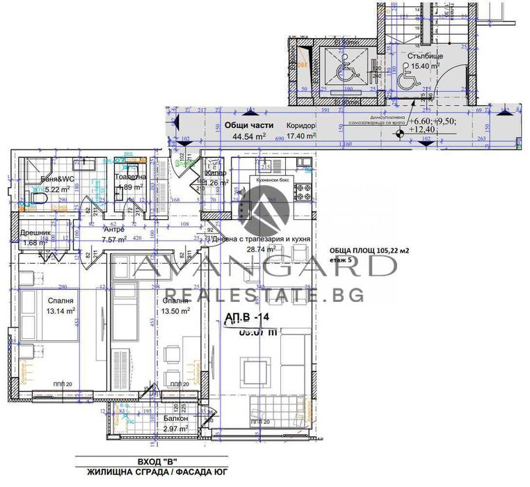 Продава се Тристаен апартамент в Пловдив, Кючук Париж - 105 кв.м за 1460 €/кв.м - Снимка #1