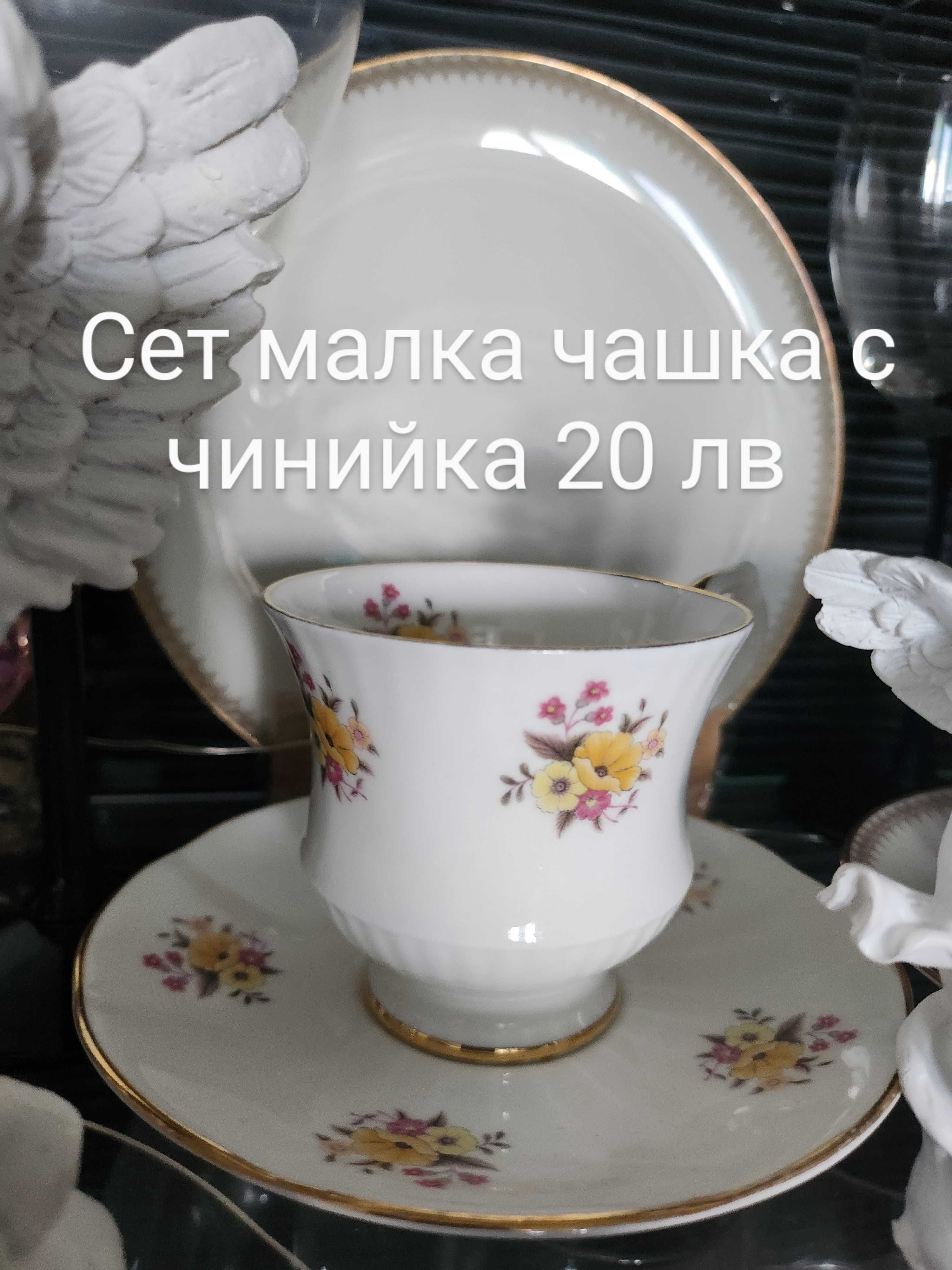 Троен порцеланов сет за чай или кафе