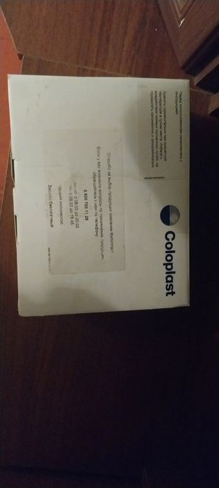 Калоприемник 10-35мм