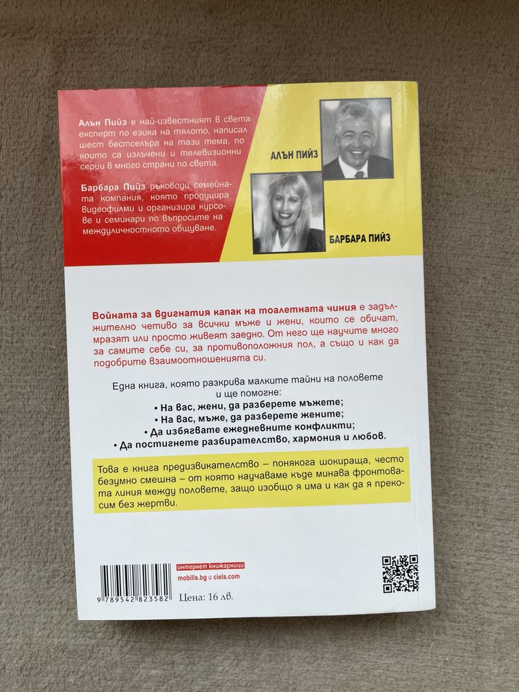 Всички книги на -50% от коричната цена