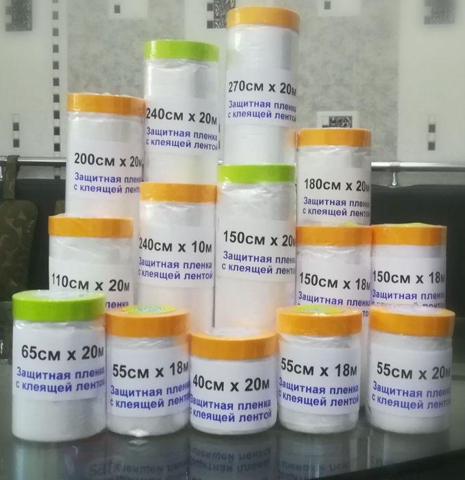 Малярный  скотч с плёнка для повседневной и ремонтных нужд