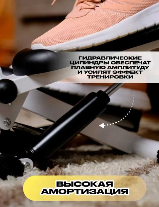 Степпер для тренировок, новый