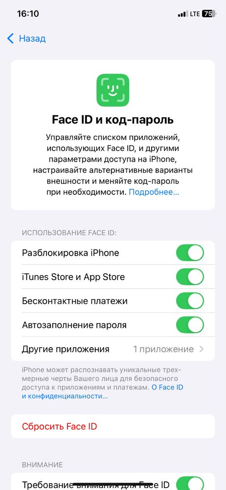 Iphone 11 128 gb