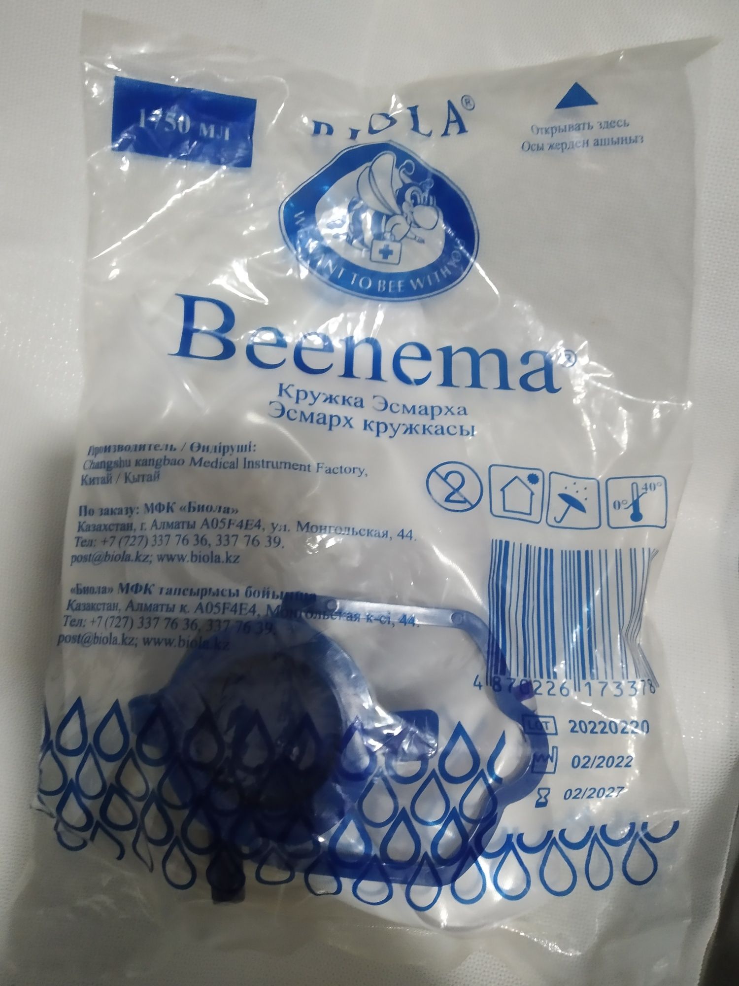 Кружка эсмарха. Клизма